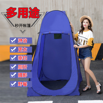 Outdoor bath bathing changing warm tent Simple portable mobile toilet tent