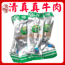 Wide Hair Grassland Hand Ripping Air-dried Beef Dried Beef Dry Clear Real Inner Mongolia Special Produce 250g * 2 Bags Vacuum Independent Strips Original Taste