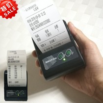 Pounds single printer weighbridge single portable car mobile phone to play portable mobile ticket machine weighing list