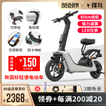 (Travel selection)Feng bird E3 electric bicycle small mini female new national standard lithium battery power battery car