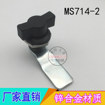 Electric cabinet lock electric box electric cabinet network cabinet door lock MS714-2 inverter control cabinet lock