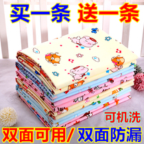 Adult baby washable baby waterproof super large baby diaper pad breathable physiological mattress with double sided old care mattress