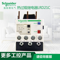 Schneider thermal overload relay LRD21C setting current 12-18A