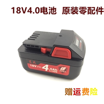 Dongcheng 18V battery DCPB16 18 electric wrench 4 0Ah lithium battery DCA rechargeable battery General lithium battery