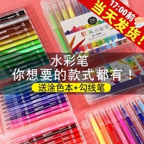 Deli soft head 36-color watercolor pen set Kindergarten 24-color art painting brush Calligraphy childrens double-headed washable color pen painting Primary school stationery seal baby brush 48-color