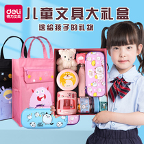 Deli stationery set gift box School Supplies gift package gift prize gift primary school children primary school student group girl girl kindergarten school school Electric creative exquisite luxury