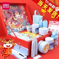 Deli stationery set gift box School supplies Primary school electric five-piece set School gift bag Childrens lucky bag Kindergarten school gift for boys and girls one two three grade prizes a full set of boxes