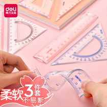Deli soft ruler students 15cm multifunctional ruler students first grade three sets triangle ruler triangle measurement ruler student stationery set a set of school supplies