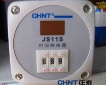 Zhengtai JS11S digital display time relay timer Three 99 9S 999S 999Min 220V380V
