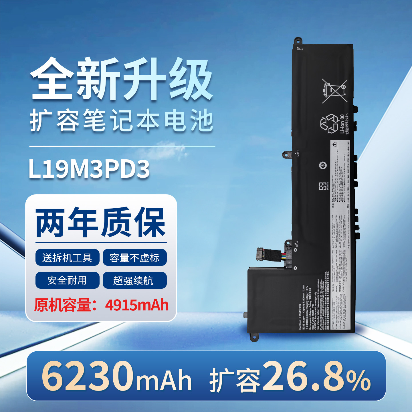 L19M3PD3 L19D3PD3 4915mAh/56Wh 対応 For xiaoxin Pro-13 2019 2020 202 発売直後のAnTuTu 262万点 13インチタブ「Lenovo Xiaoxin Pad Pro 13 」がストレージ倍増でほぼ同価格のクーポンがでてお買い得│物欲ガジェット.com