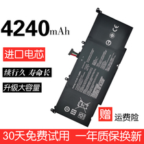 New applicable ASUS Flying Fortress FX60V ZX60V FX502VM B41N1526 laptop battery