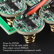 17mm drive 4-speed maximum current output 5A internal temperature protection management for SST40