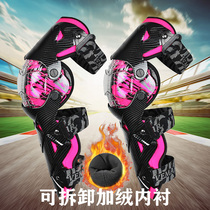 Kneecap Riding Motorcycle Anti-Fall Windproof summer Winter Anti-cold and warm locomotive riding guard leg rider male and female