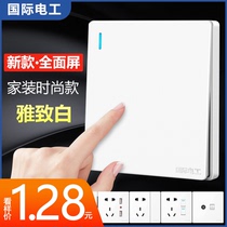 Switch socket panel international electrician 86 concealed large plate elegant white wall household one-open single double control five holes