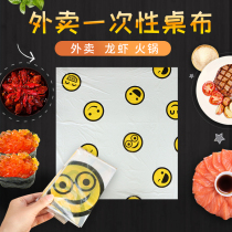 Takeaway disposable small tablecloth thickened catering crayfish hot pot plastic independent rectangular waterproof and oil-proof tablecloth
