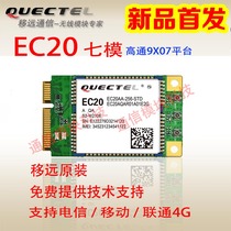EC20 PCIE LTE MODULE SUPPORTS MOBILE Unicom Telecom 4G FULL Netcom MODULE