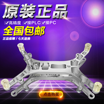 Electronic scale bracket aluminum weighing pressure weight sensor scale bracket bracket fixed countertop pallet scale plate rack accessories
