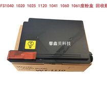 The application of Kyocera FS1040 1020 1025 1120 1041 1060 1061 spent cartridge recycled bottles