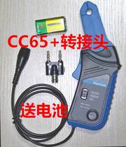 Current Probe Clamp CC65 Hantec cc650 Oscilloscope AC DC AC DC Lilipu CP05 CP07 