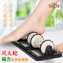 Reflexology Wind-fire wheel bracket rollers Wooden Acupoints Meridians Plantar legs Home Ball Foot Pedicure