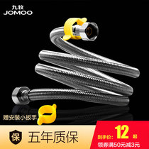 Jiumu stainless steel metal braided hot and cold water inlet hose toilet water heater high pressure explosion-proof pipe 4 points water pipe