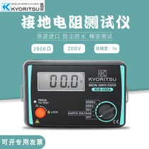 Japan KYORITSU Kletz Gunli 4105AH grounding Resistance Tester 4102A Co
