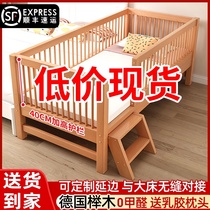  Beech splicing bed Solid wood childrens bed Boy widened small bed splicing large bed with guardrail crib bedside small bed