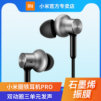 Xiaomi ring iron headset Pro in-ear boys and girls Universal running sports music noise reduction mobile phone line control headset