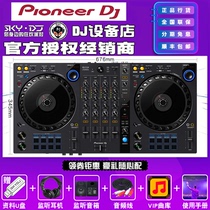 Pioneer Pioneer DDJFLX6 Djing Machine 4-channel all-in-one DJ controller Dual software rekordbox