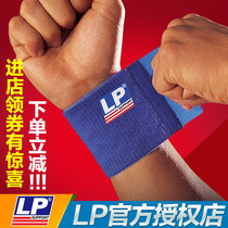 True protective gear USA LP-693 innovative wave pattern Silicon elastic bandage wrist guard badminton sports