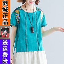 511 counter quality 2021 summer new literary fan fat MM womens large size loose shirt (May 15)