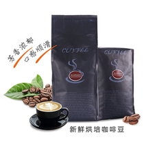 Italian Italian coffee beans mixed with Mantin hand-washed single-order fragrant fresh roasted Blue Mountain coffee powder can be ground