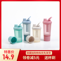 Shaking Cup fitness Cup female Net red protein powder box with scale meal replacement Milk Cup sports portable mixing water Cup