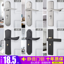  Door lock Indoor bedroom solid wood door lock Simple black door lock Household mute door handle door lock Universal type