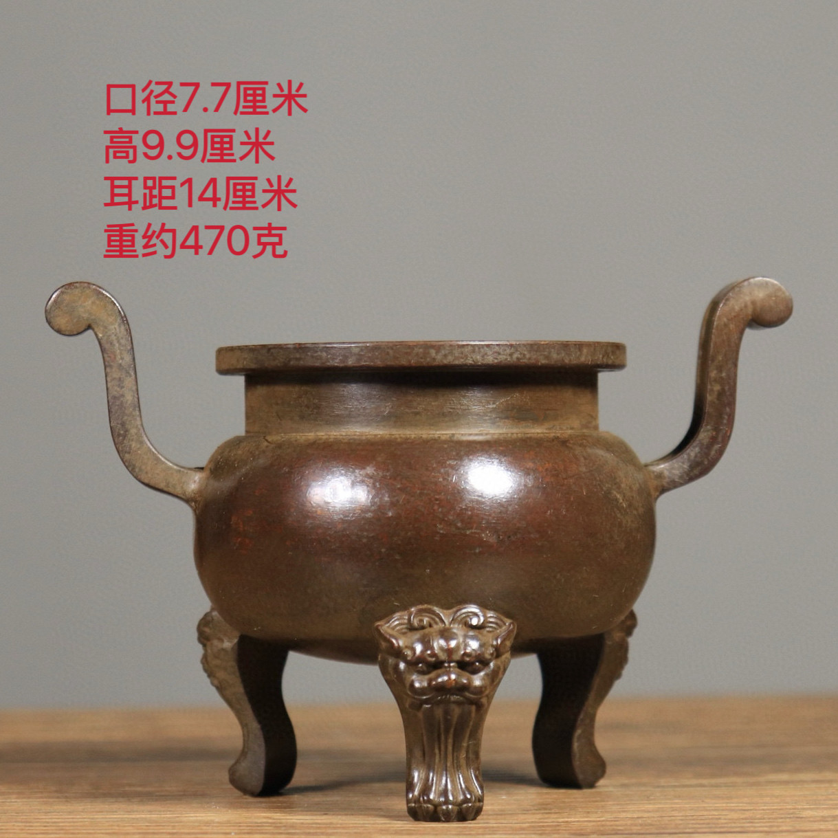 老式铜质鼎炉-老式铜质鼎炉促销价格、老式铜质鼎炉品牌- 淘宝