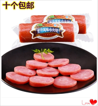 Shuanghui honey flavor small ham open bag 85g * 10 sweet casual sausage snacks cooked food
