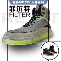 revit filter Felt motorcycle locomotive high-top city leisure punching summer breathable riding shoes men