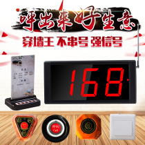 Wireless pager Teahouse restaurant hotel chess and card room factory desk card service bell hospital pager Bell Bell