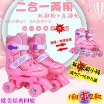 Two-in-one childrens skates Boys 3 Girls 4 adjustable 5 roller skating 6 beginners 7 years old 8 roller skating double row children