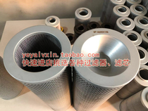  Customized hydraulic filter element GP-A600X10Q H-X-160X10 WU-225X100G-J high pressure filter element oil absorption