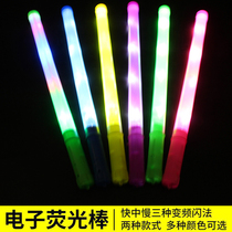 Glow stick concert childrens toy luminous large colorful extended thick flash handheld large electronic belt light