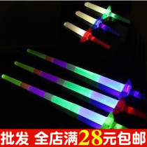 Large and large four-section luminous stick Shrink stick led luminous flash stick Four-section telescopic magic stick Cheering glow stick