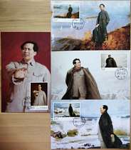 Manbai head office MC-103 Comrade Mao Zedong's 120th Anniversary Limit Film Original Packaging