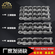  Factory spot industrial chain 08B10A12A16A20A24A28A Transmission accessories single and double row roller chain