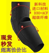 A Star WK Wing Knight LEATT Moto locomotive D3O anti-fall racing bike riding guard cross-country elbow ice cuff men and women