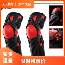 American THOR THOR THOR motorcycle locomotive off-road knee pad anti-drop professional racing race through rally