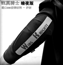 WK Wing Rider Motorcycle Locomotive Knight Retro Summer Professional Anti-Fall Racing Car Ice Cuff Elbow D3O protective gear