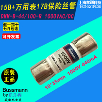 BUSSMANN Fuse DMM-B-44 100-R Fluke Multimeter fuse 1000Vdc10*35mm