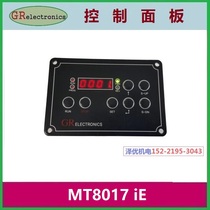 South Korea control panel MT8017 iE original GSL-XGT imported GSL-FND