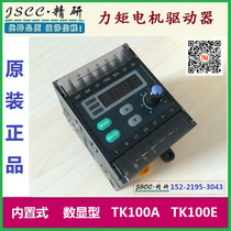 JSCC precision torque driver TK100E built-in TK100A digital display governor